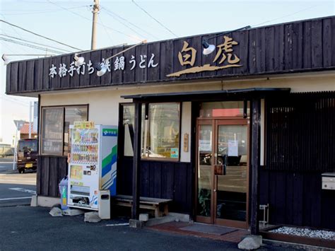 白虎屋|前橋市 問屋町 本格手打ち 鉄鍋うどん 